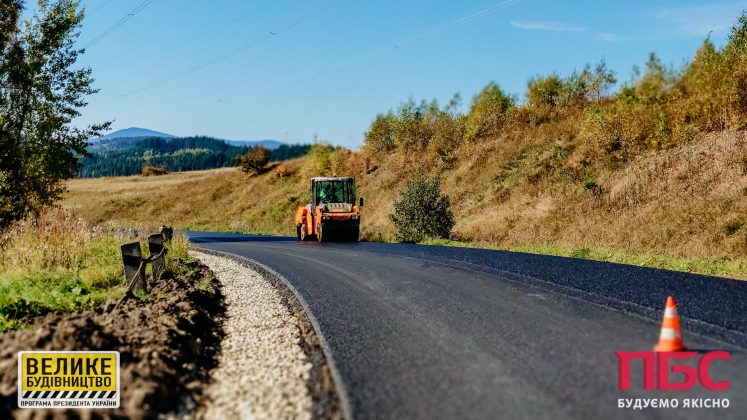 Триває ремонт гірської дороги через декілька карпатських перевалів Долина - Хуст ФОТО