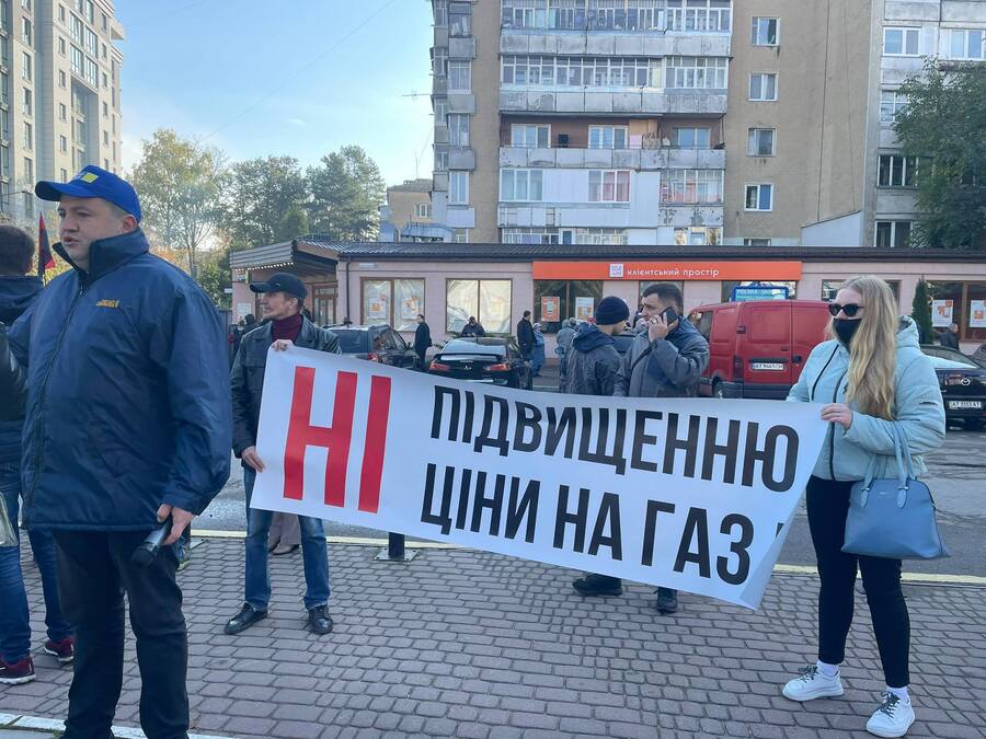 Десятки франківців вийшли на протест з вимогою зниження тарифів на газ для підприємців ФОТО