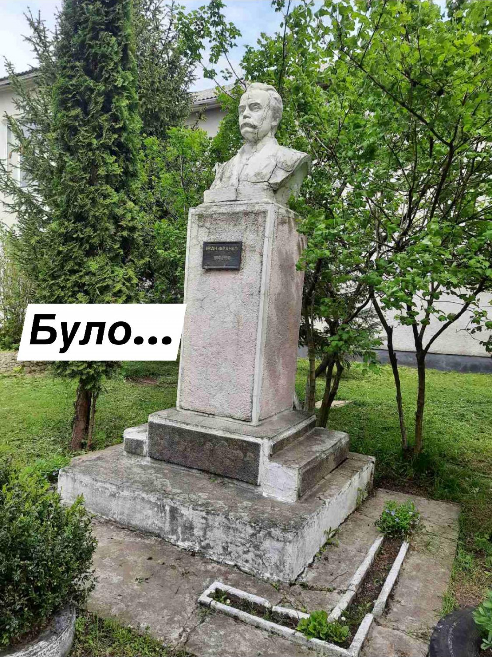 погруддя