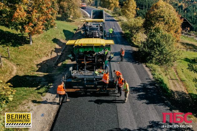 Триває капітальний ремонт однієї з наймальовничіших доріг Прикарпаття ФОТО