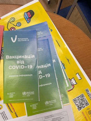 Всі охочі можуть вакцинуватися від COVID-19 у головному франківському ЦНАПі ФОТО