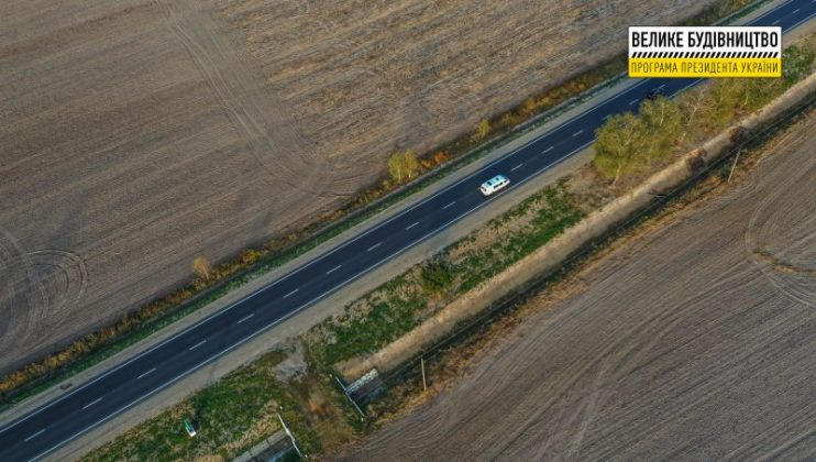 Як виглядає відремонтована дорога держзначення в Чукалівці з висоти ФОТО