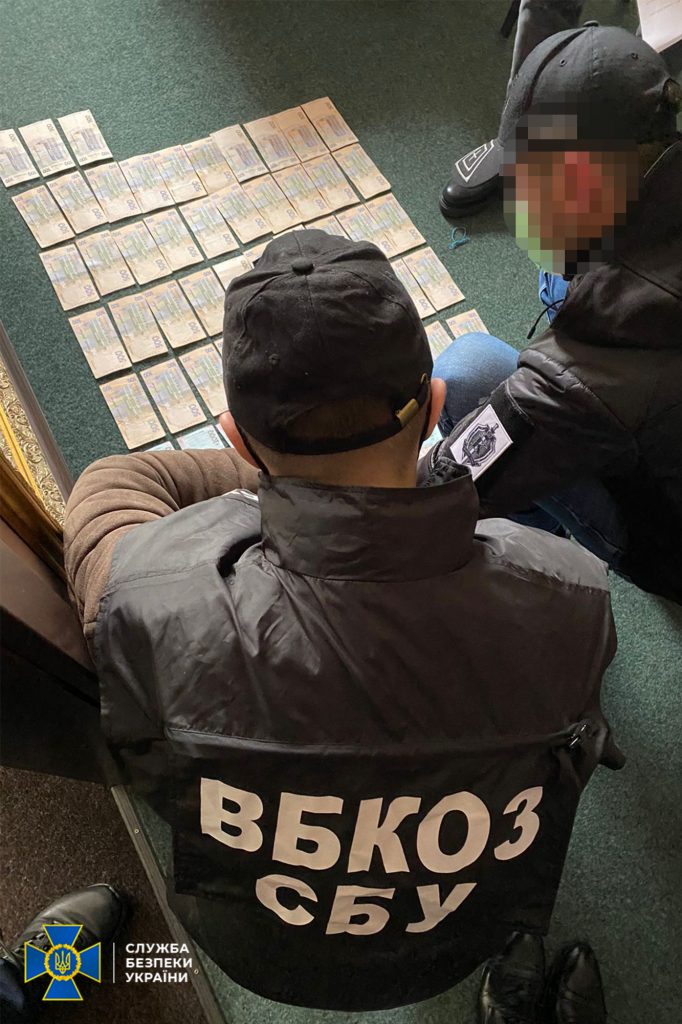 затримання