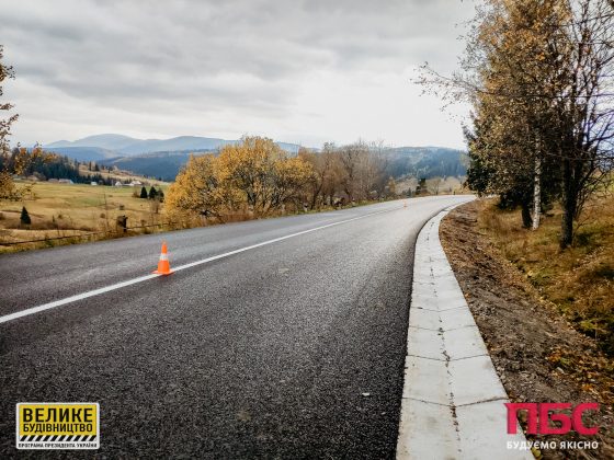 На Прикарпатті продовжують ремонтувати автошлях регіонального значення ФОТО