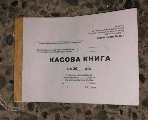 На Прикарпатті затримали двох "соцпрацівниць", які обдурювали та обкрадали пенсіонерів ФОТО