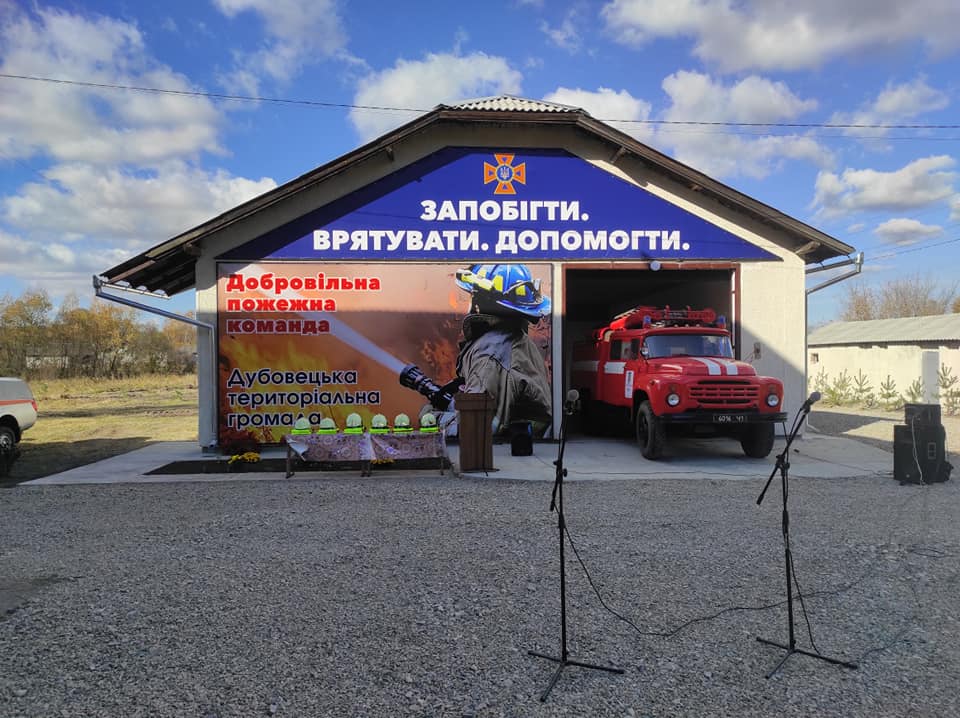 У селі Лани Дубовецької ТГ відкрили підрозділ добровільної пожежної команди ФОТО