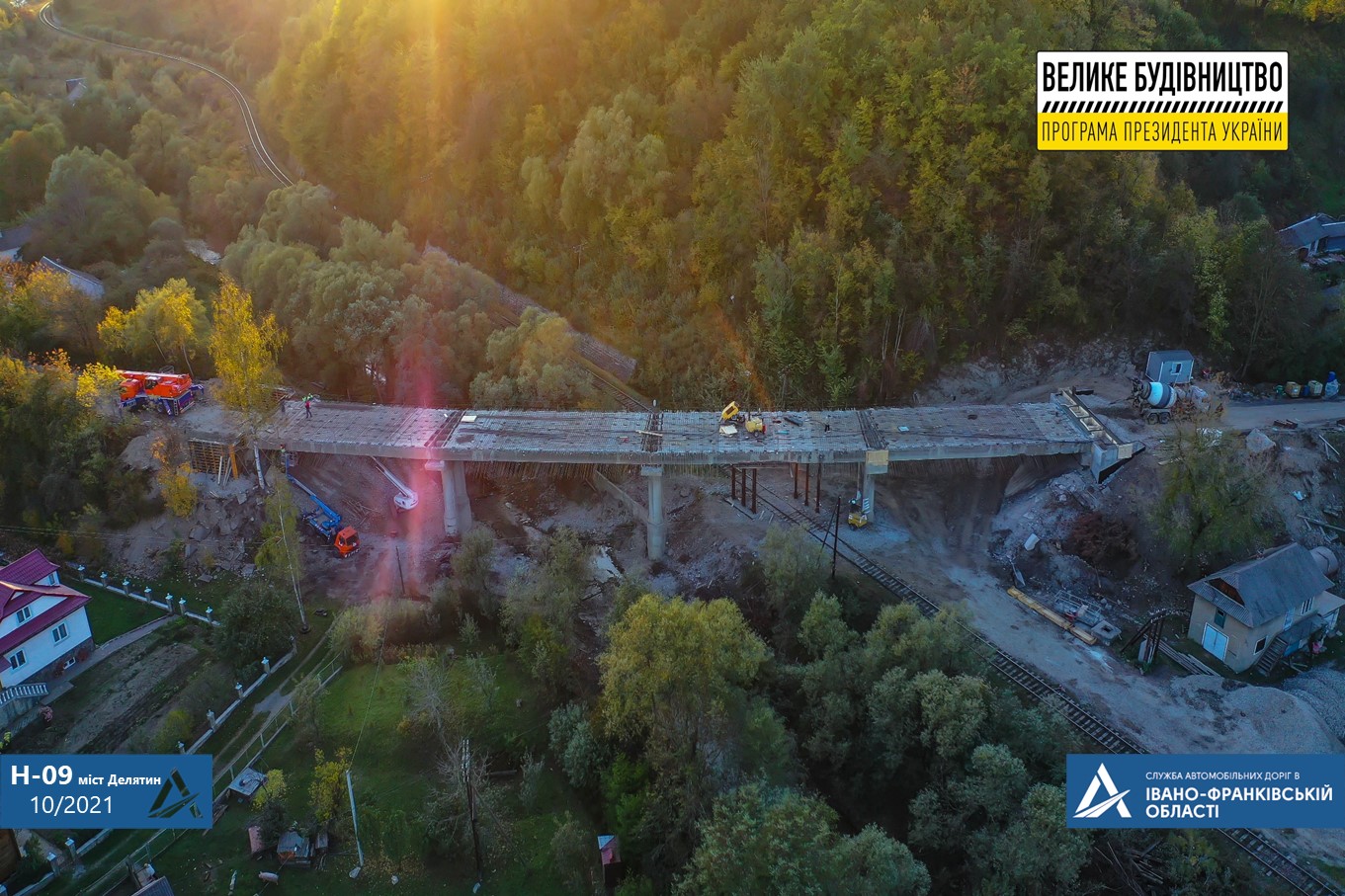 Шляхопровід у Делятині готують до бетонування