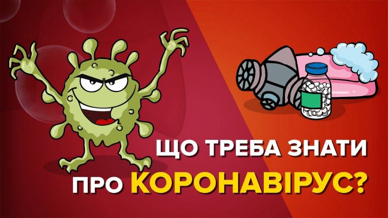 До уваги прикарпатців: у МОЗ оголосили перелік легких симптомів коронавірусу