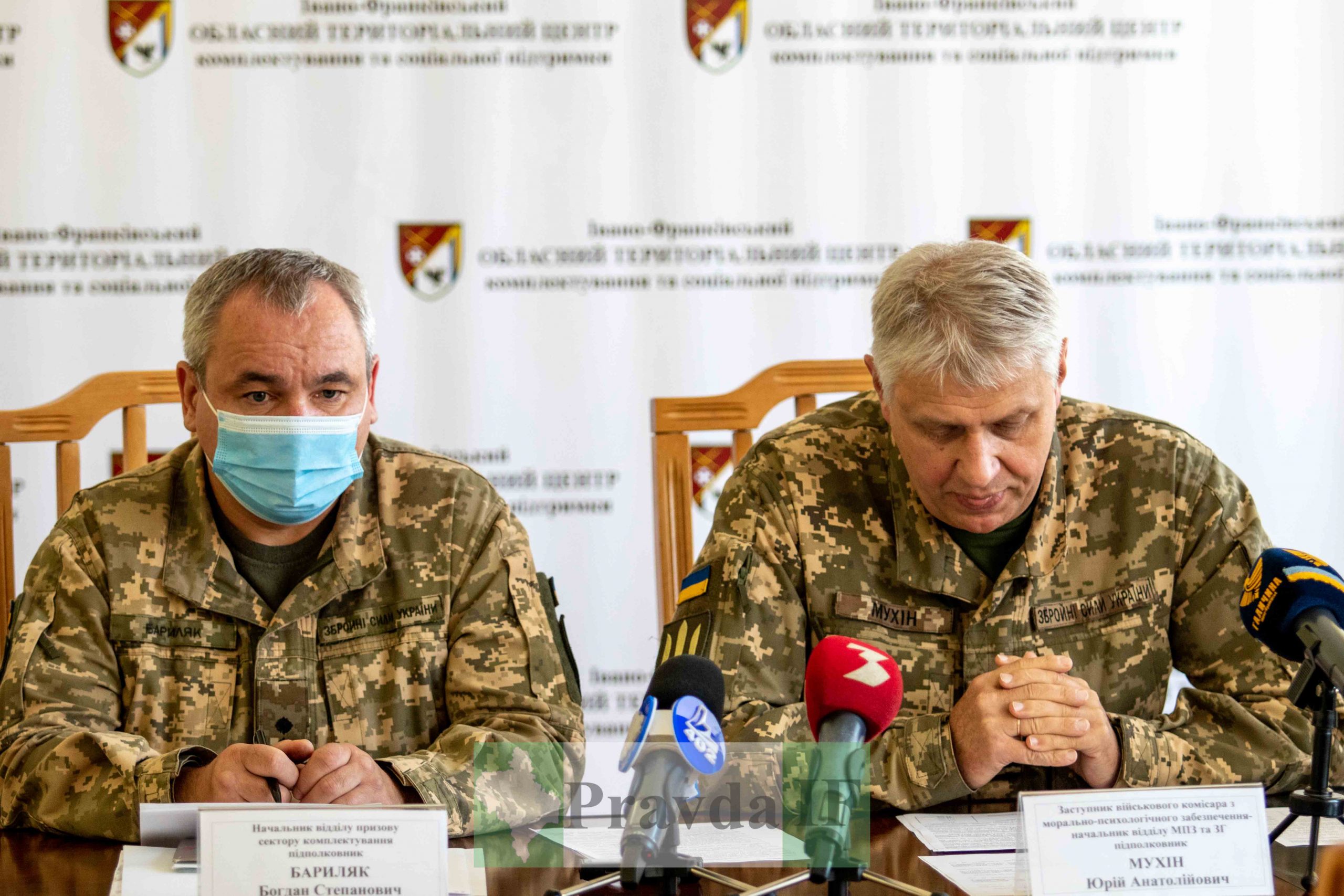 ЗСУ