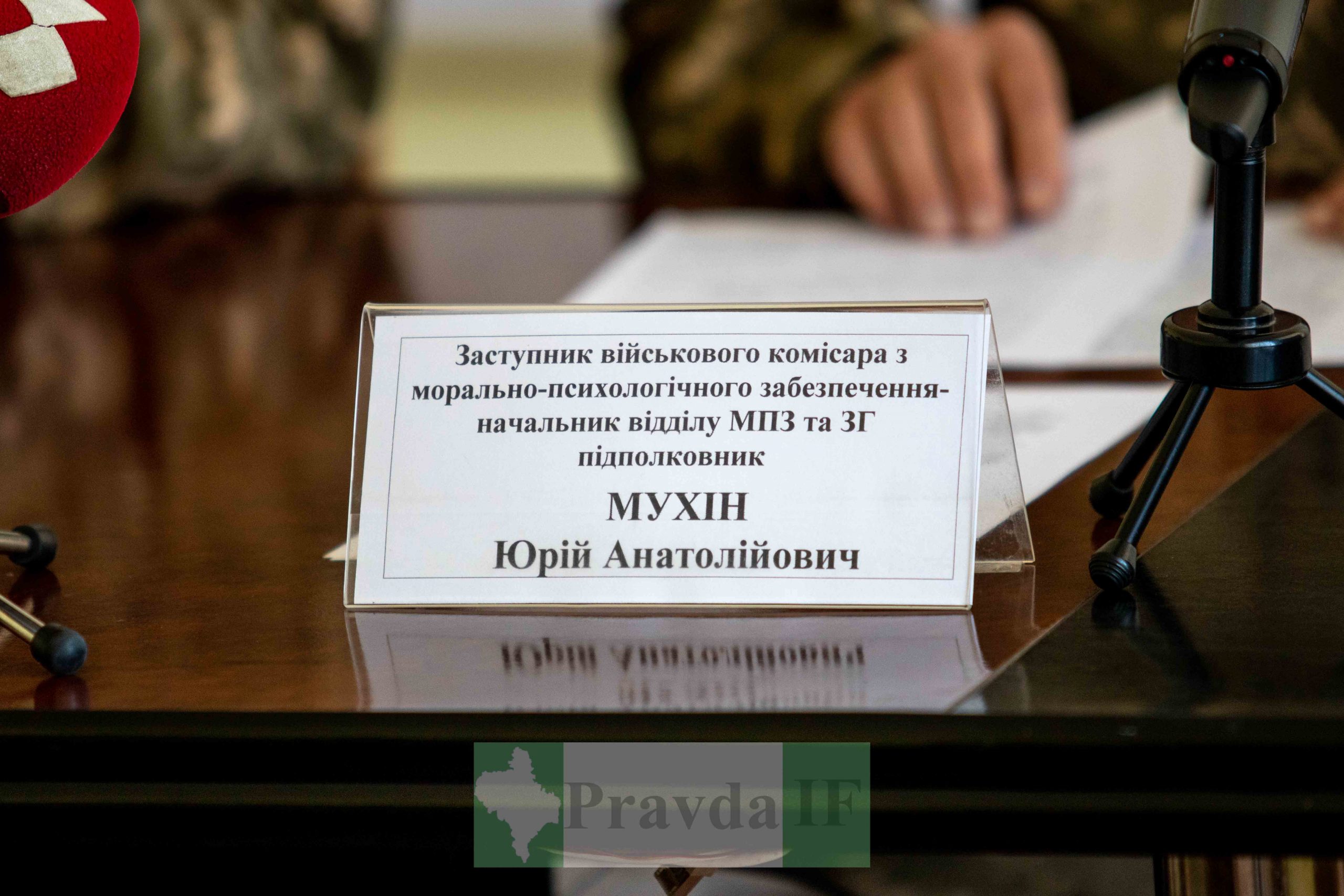 ЗСУ