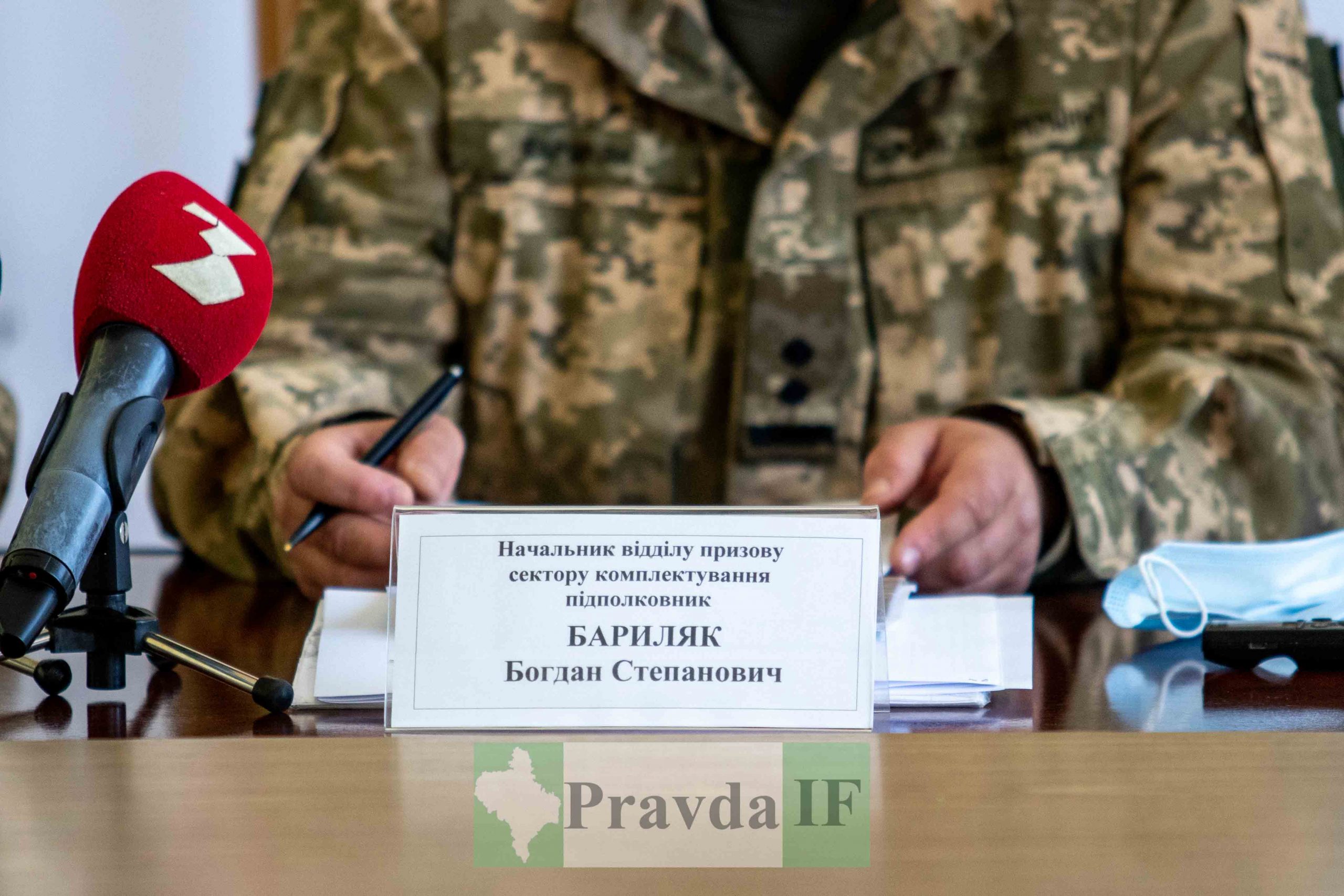 ЗСУ