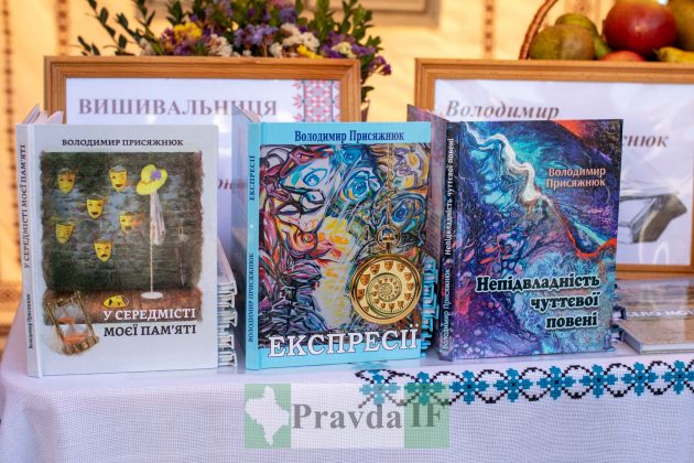 Книги, ікони та предмети побуту: села Івано-Франківської громади розповіли про свою історію ФОТОРЕПОРТАЖ