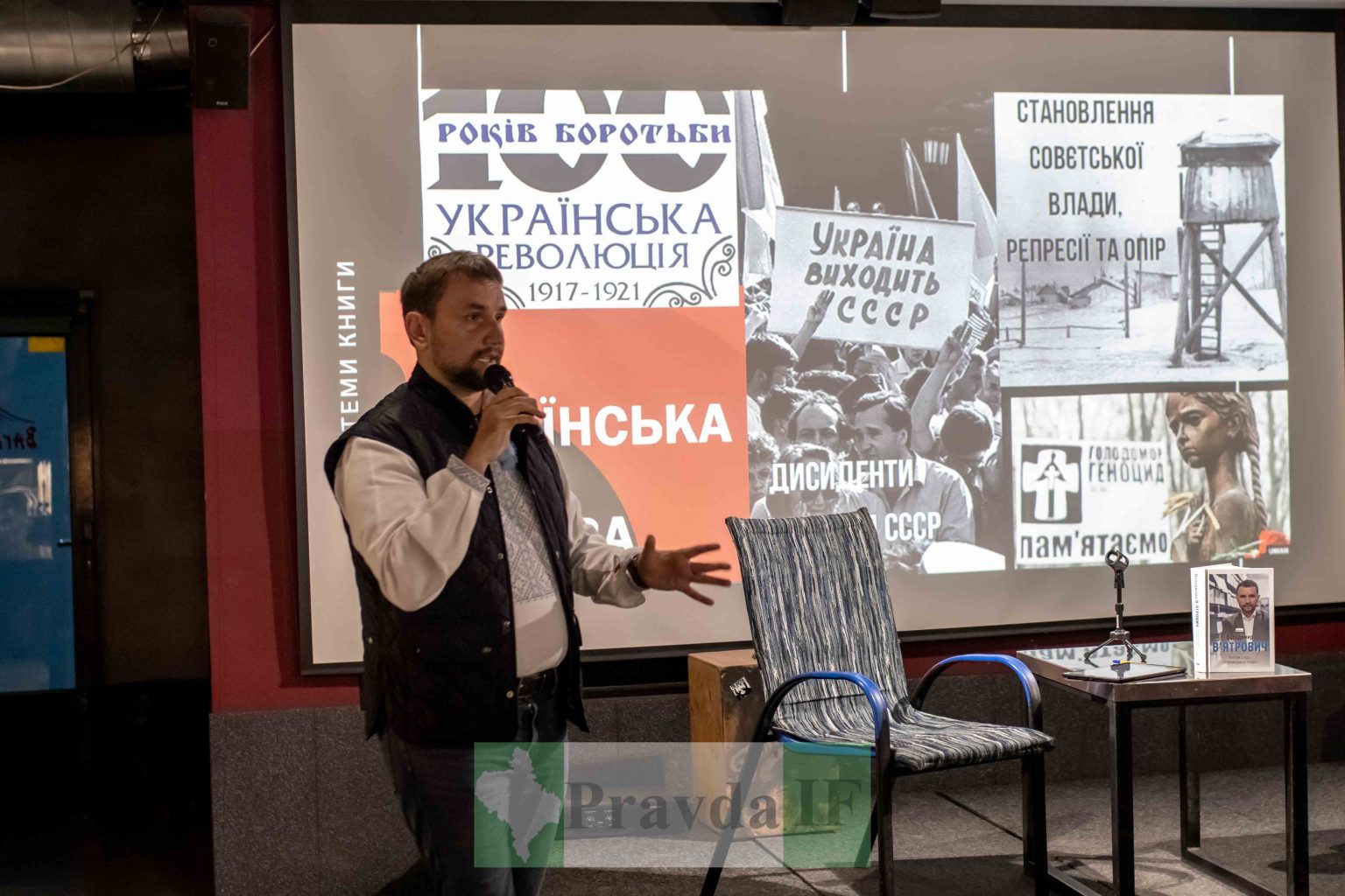 Володимир В'ятрович презентував у Франківську нову книгу ФОТО