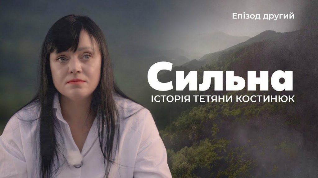 Волонтерка створила реабілітаційний табір для ветеранів АТО/ООС у Карпатах ВІДЕО