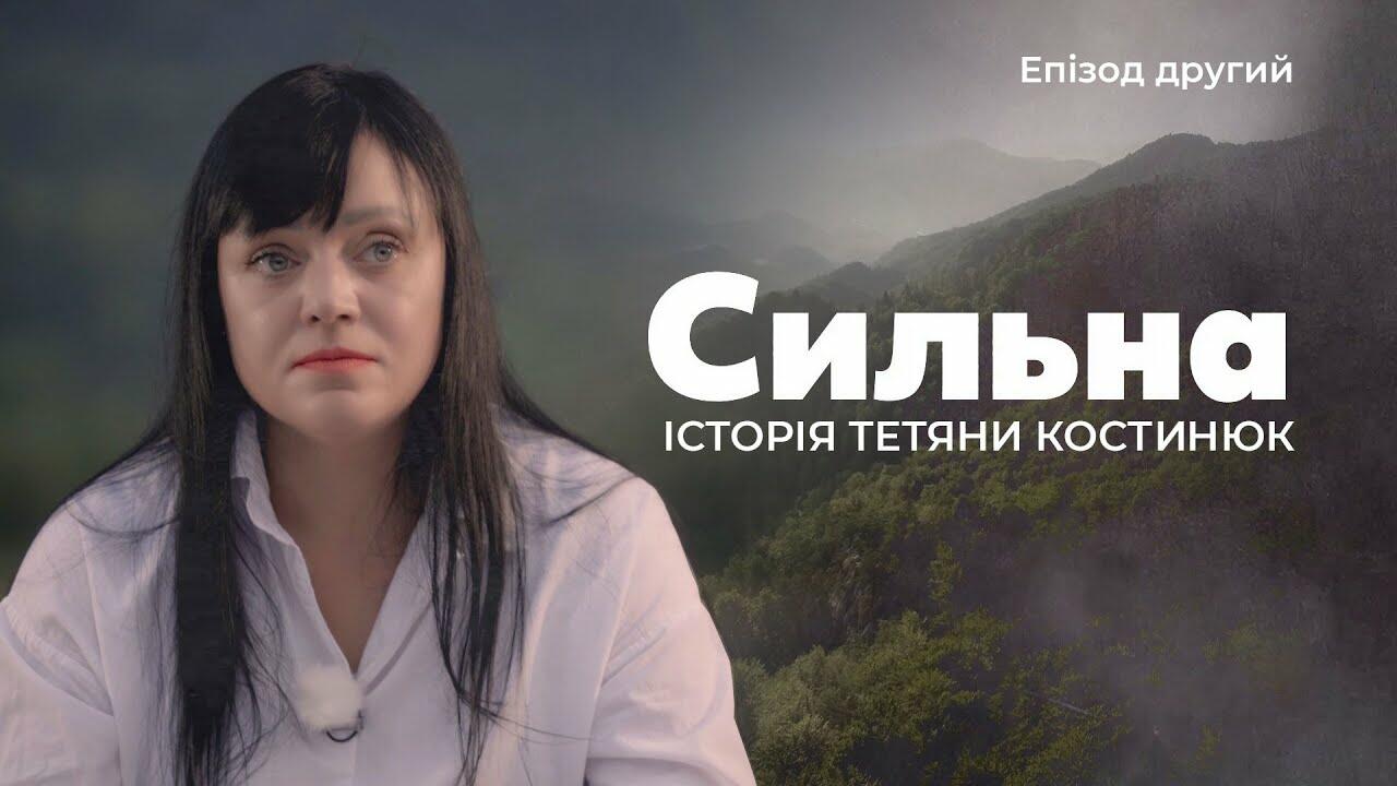 Волонтерка створила реабілітаційний табір для ветеранів АТО/ООС у Карпатах ВІДЕО