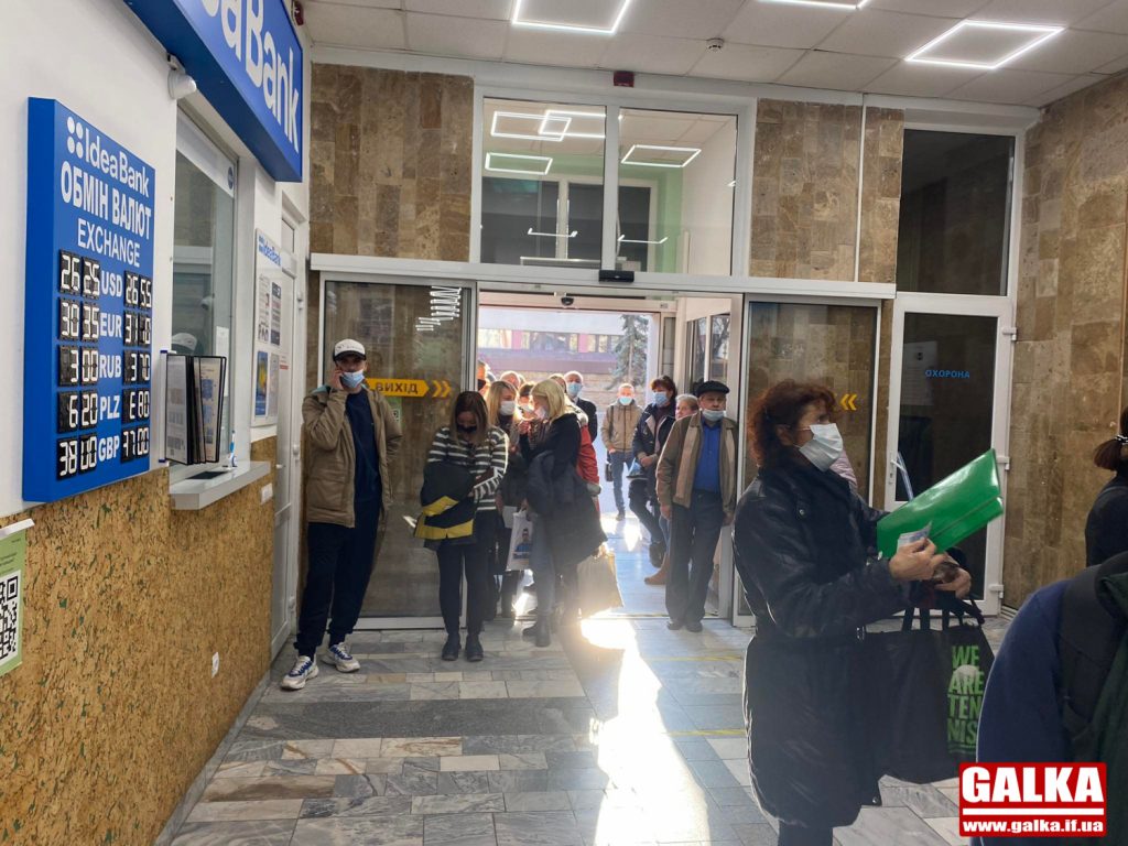 вакцинували