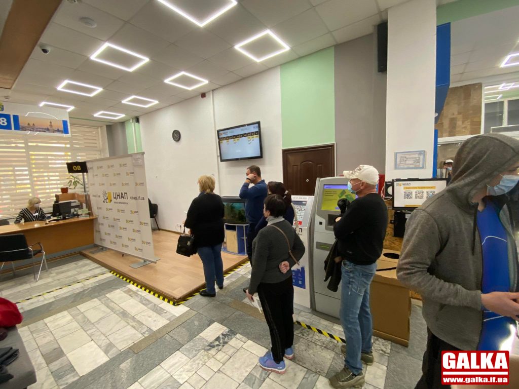 вакцинували