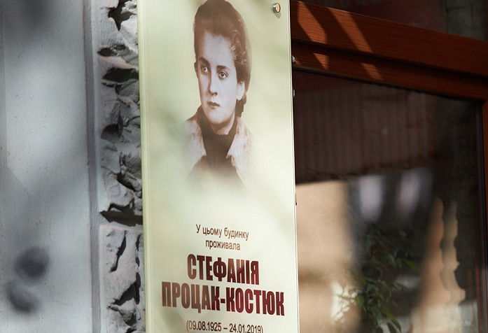 У Франківську відкрили анотаційну дошку діячці ОУН-УПА Стефанії Процак-Костюк