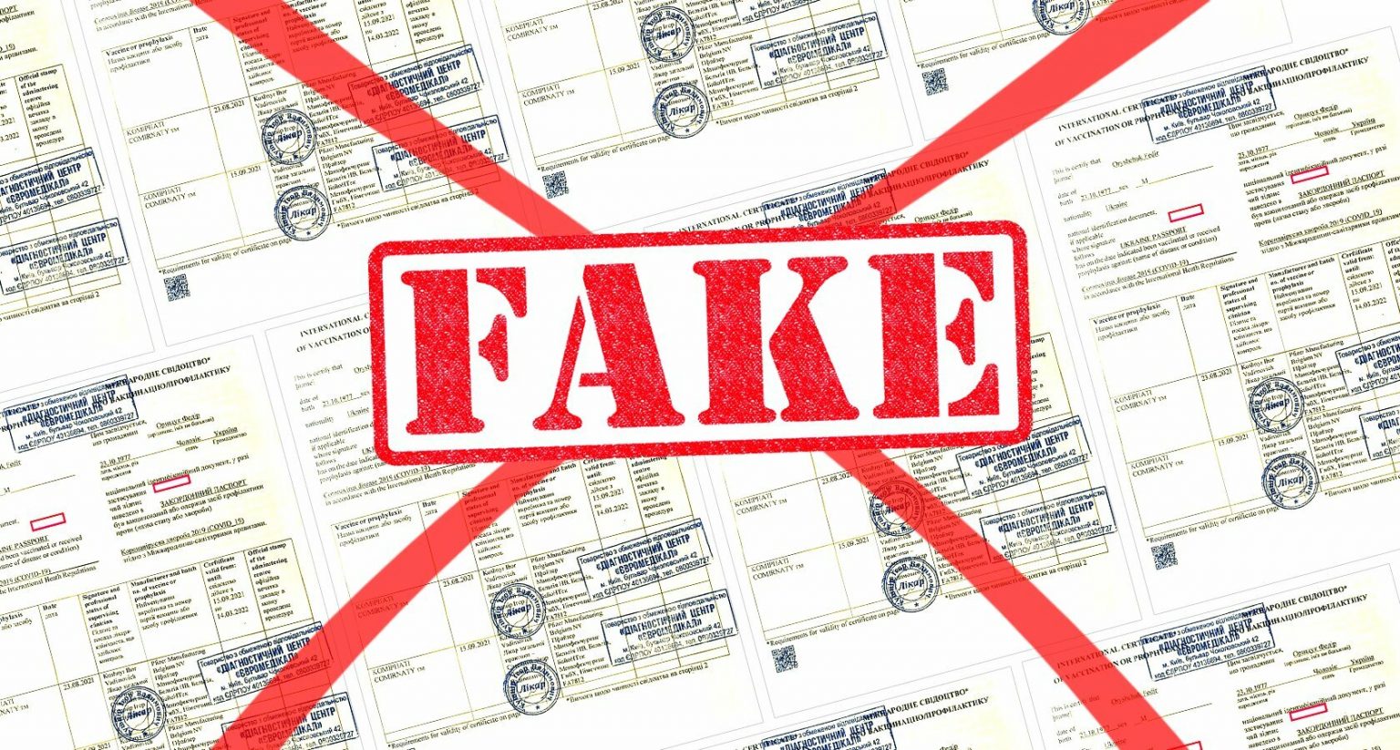 На Прикарпатті зафіксували факти підробки ковід-сертифікатів