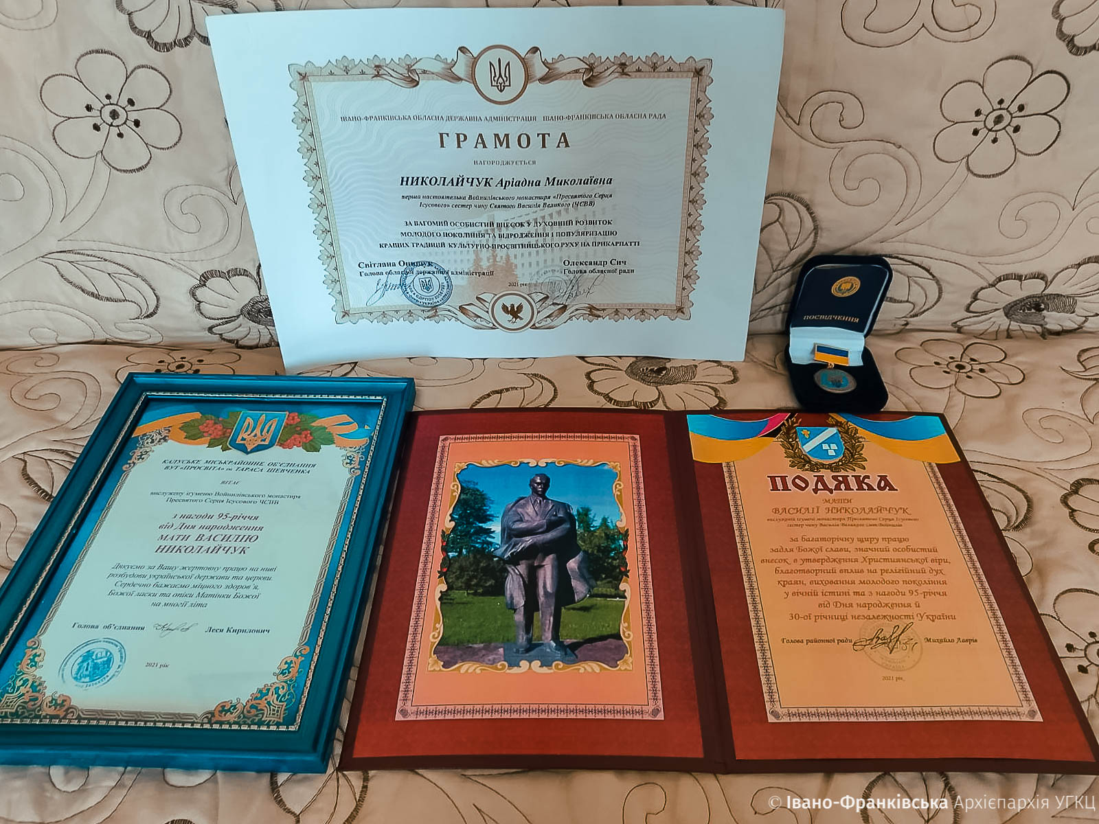 привітали