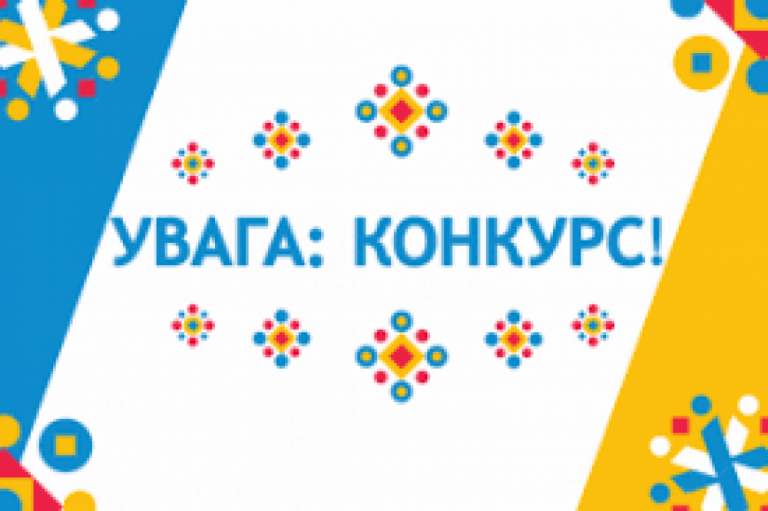 Райрада оголосила конкурс на розроблення офіційної символіки – герба та прапора Івано-Франківського району