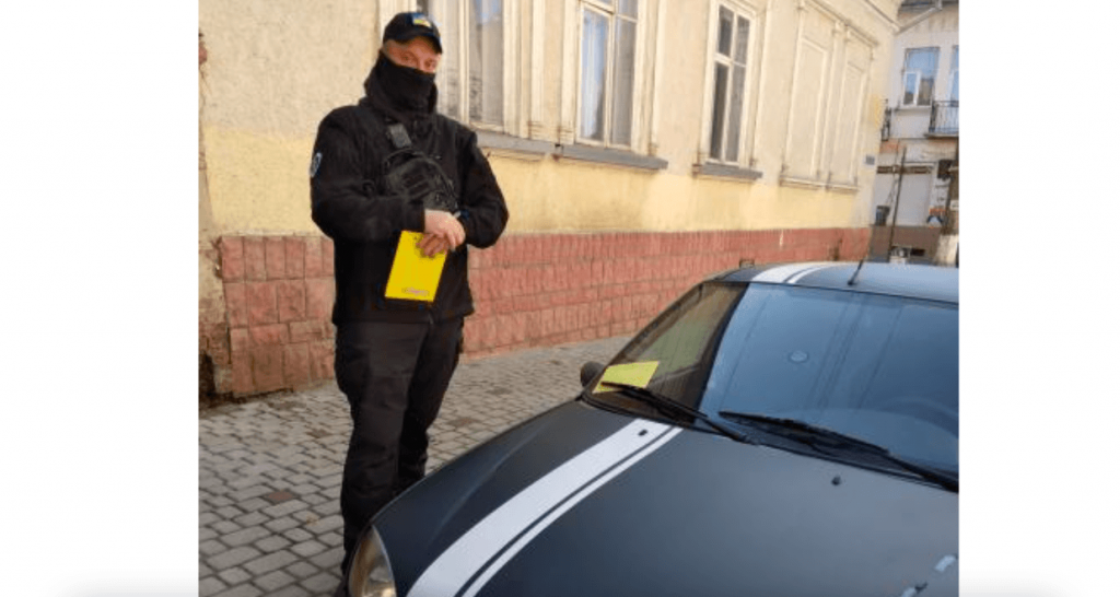оштрафували