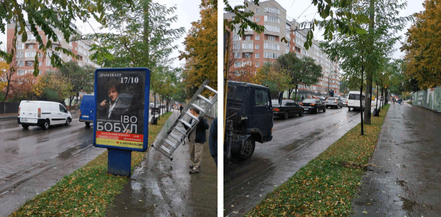 Франківські муніципали демонтували ще десять незаконних рекламних конструкцій ФОТО