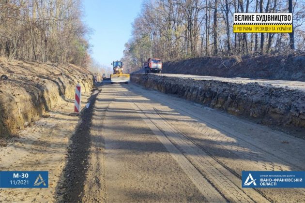 Триває реконструкція дороги міжнародного значення Стрий — Ізварине ФОТО