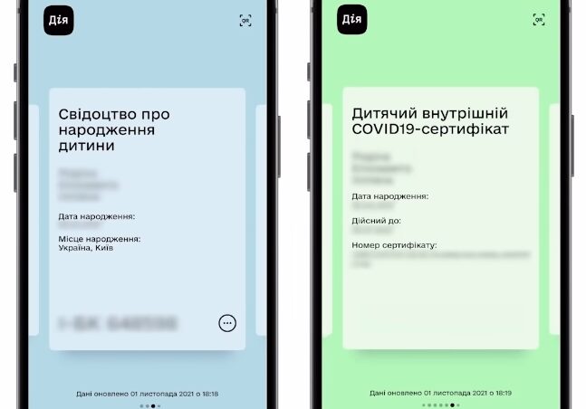 До уваги прикарпатців: у «Дії» відтепер можна отримати дитячий COVID – сертифікат ВІДЕО