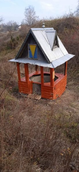 криницю