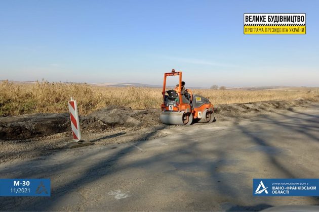 На Прикарпатті реконструюють дорогу міжнародного значення ФОТО