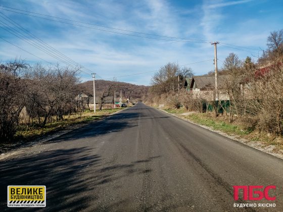 На межі Прикарпаття та Тернопільщини відремонтували автошлях ФОТО