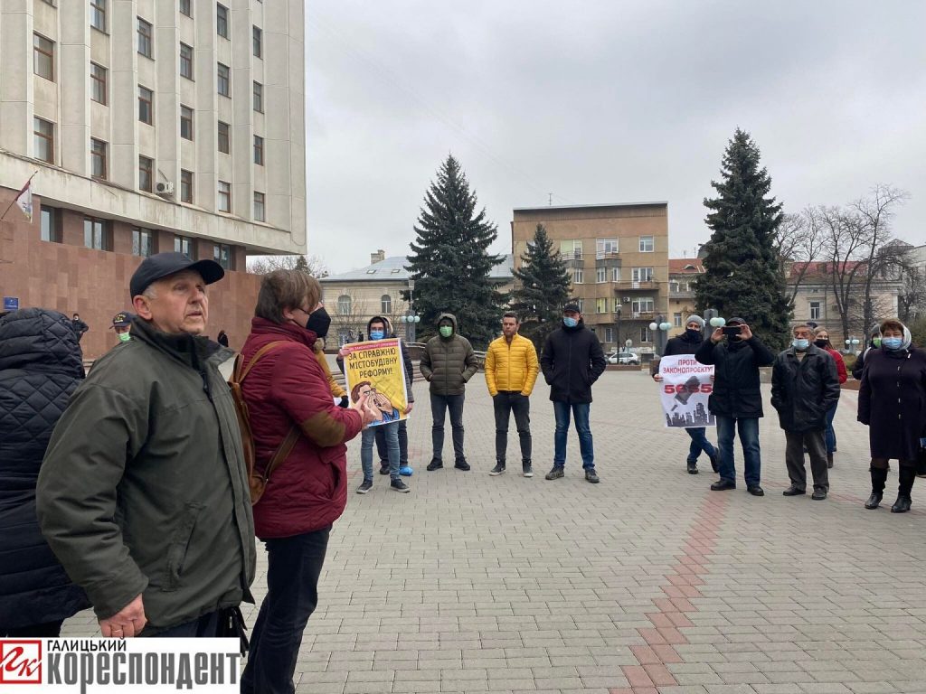 Прикарпатські архітектори вийшли на протест проти нового законопроєкту №5655 ФОТО