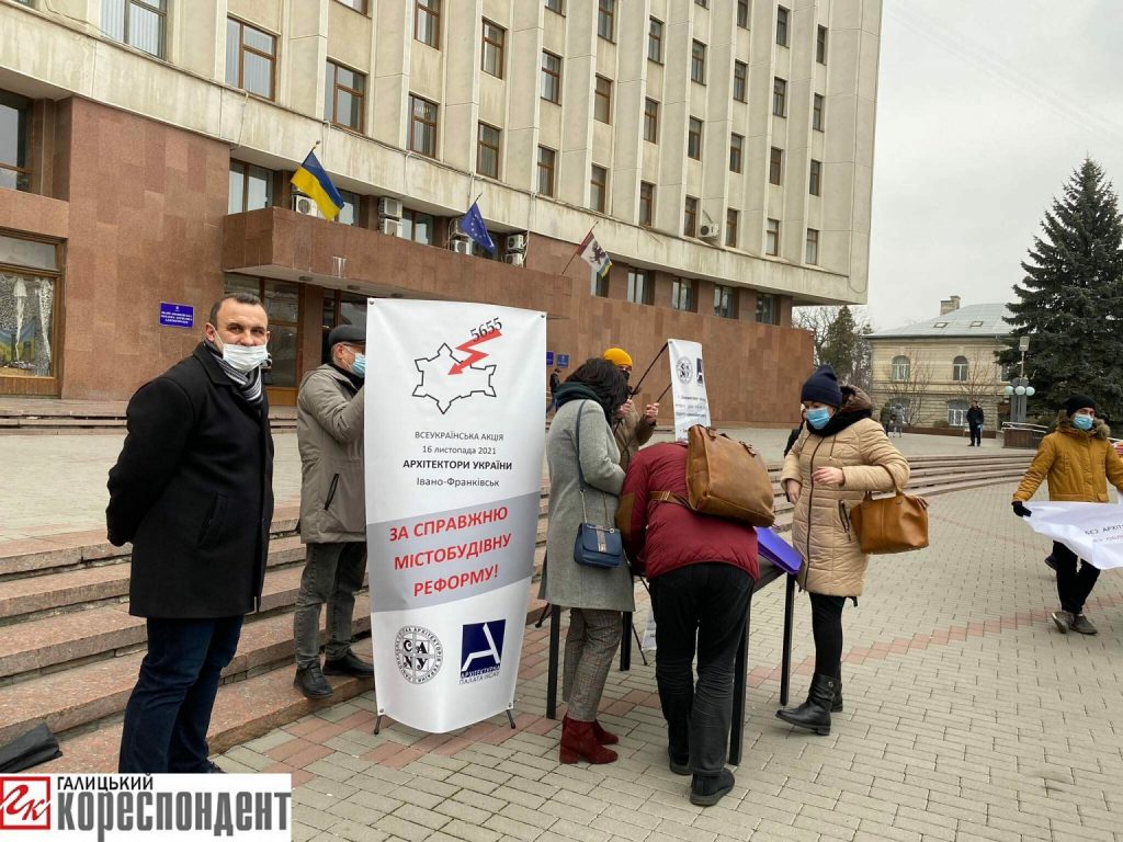 Прикарпатські архітектори вийшли на протест проти нового законопроєкту №5655 ФОТО