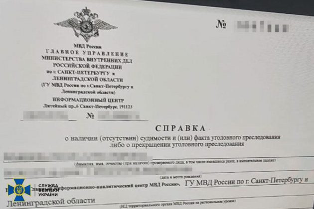 Ціна 5 000 євро: прикарпатець виготовляв фіктивні документи для росіян та жителів тимчасово окупованих територій