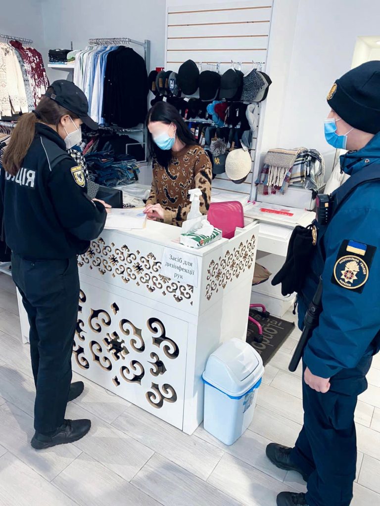 правила карантину