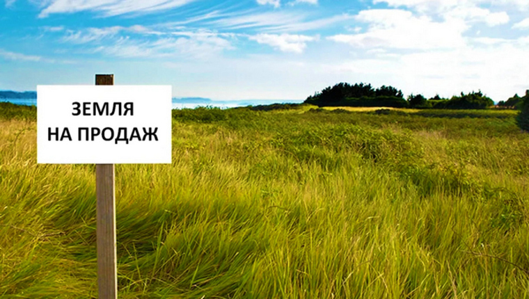 У Франківську продадуть з аукціону право оренди двох земельних ділянок