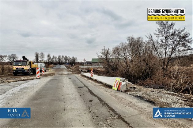На автодорозі Івано-Франківськ – Тернопіль триває ремонт мостів ФОТО