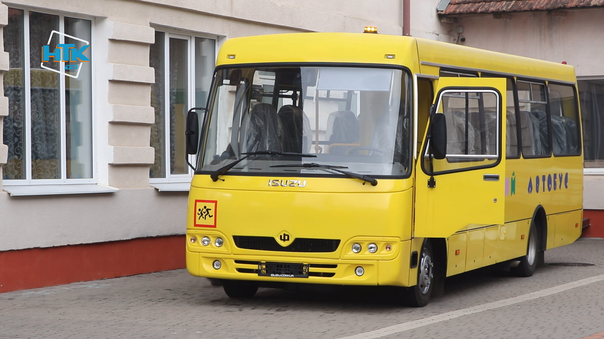 Коломийській громаді передали перший шкільний автобус ВІДЕО