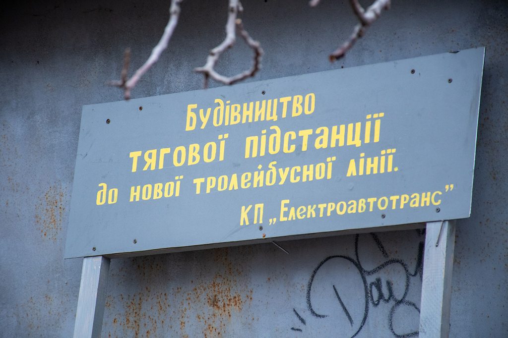 У Франківську активно будують нову тролейбусну лінію ФОТО