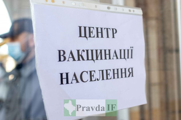 Черга з охочих: у Франківську відкрили центр вакцинації на стадіоні ФОТОРЕПОРТАЖ