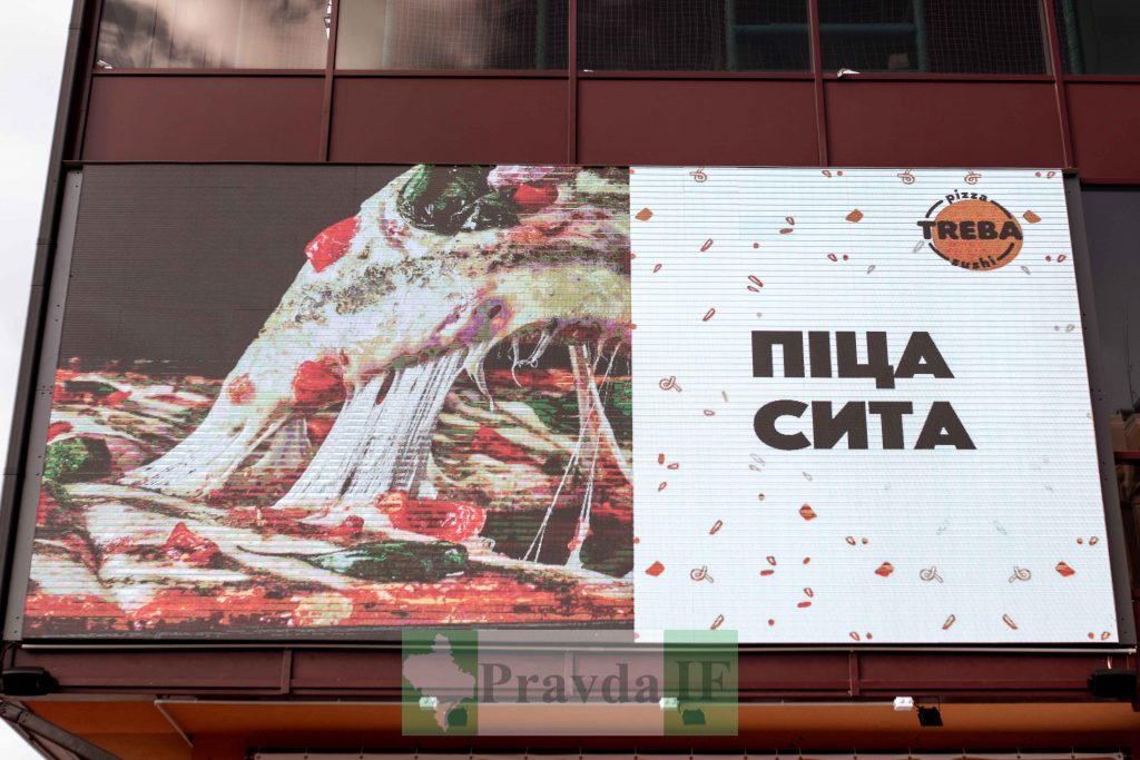 піцу