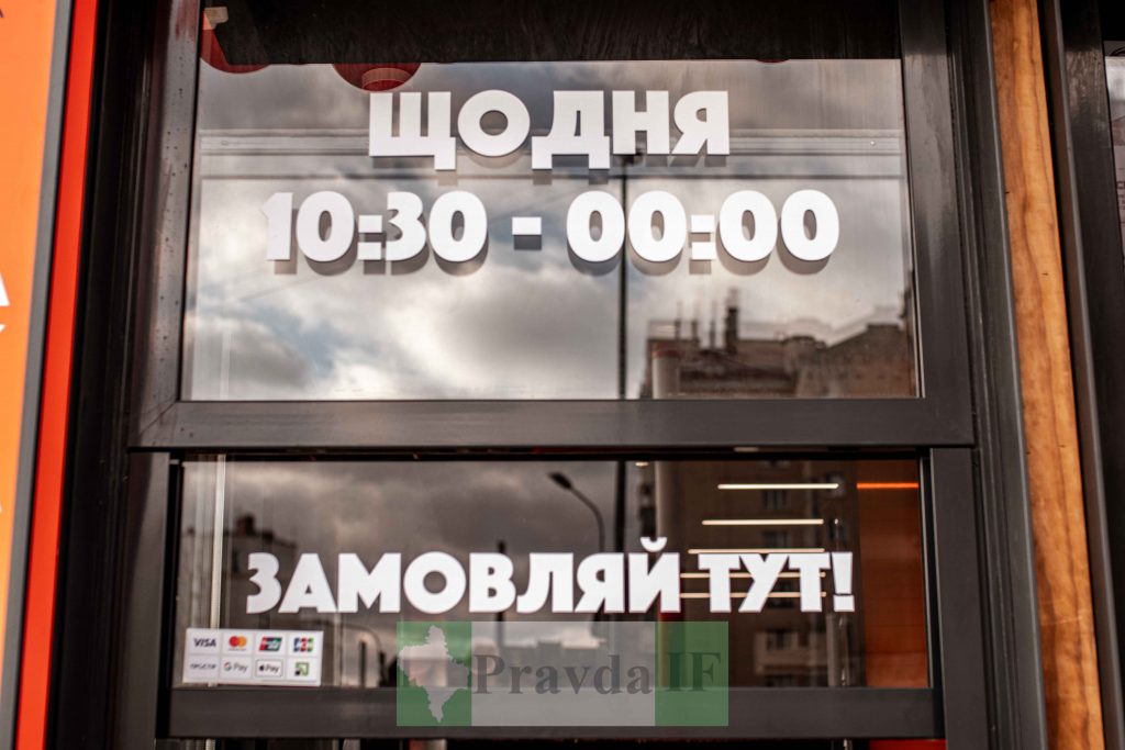 піцу