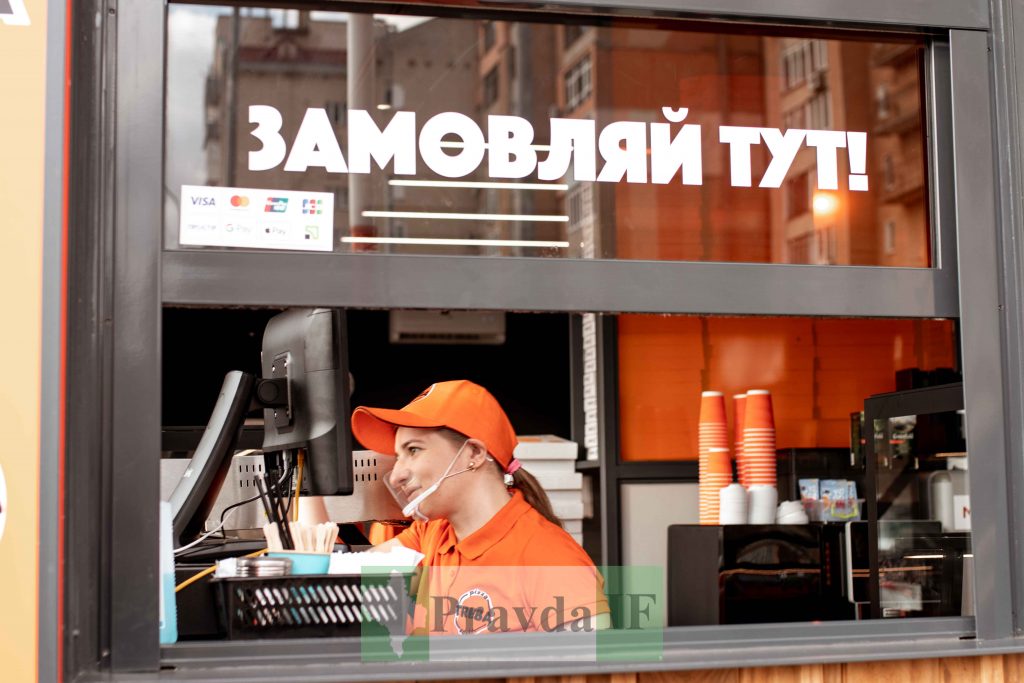 піцу