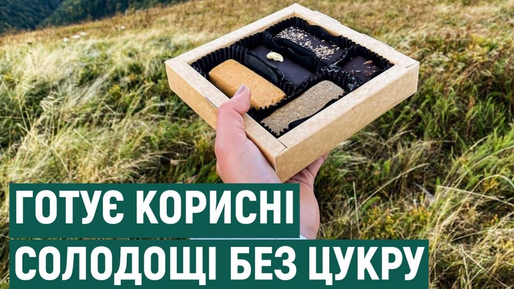 "Лінивий снікерс" без цукру: Франківка готує авторські корисні солодощі ВІДЕО