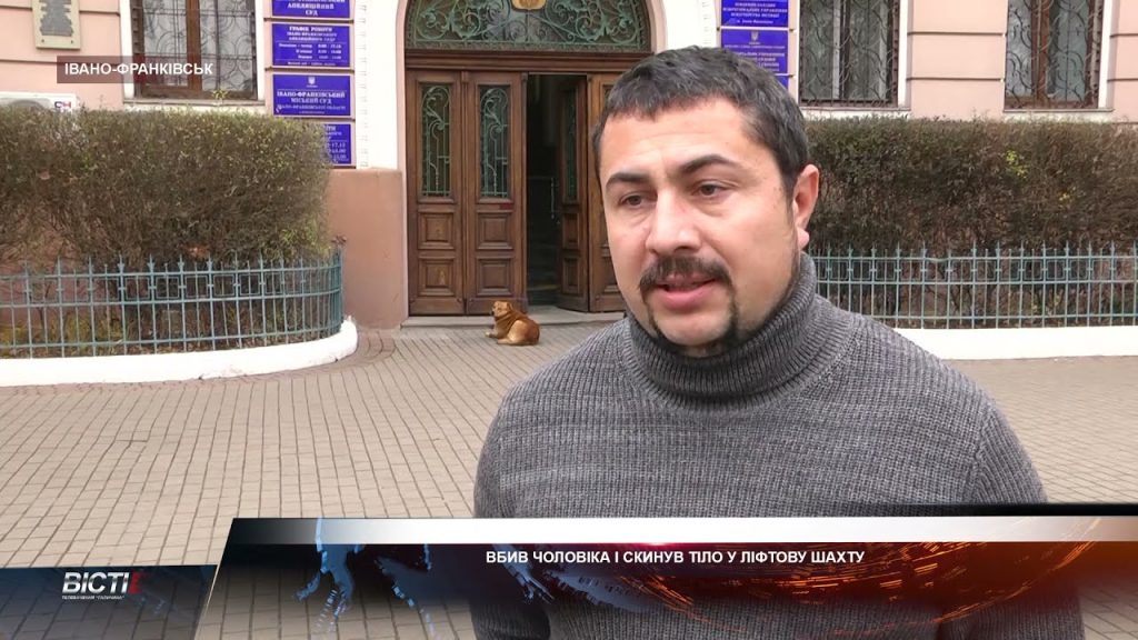 жорстоке убивство