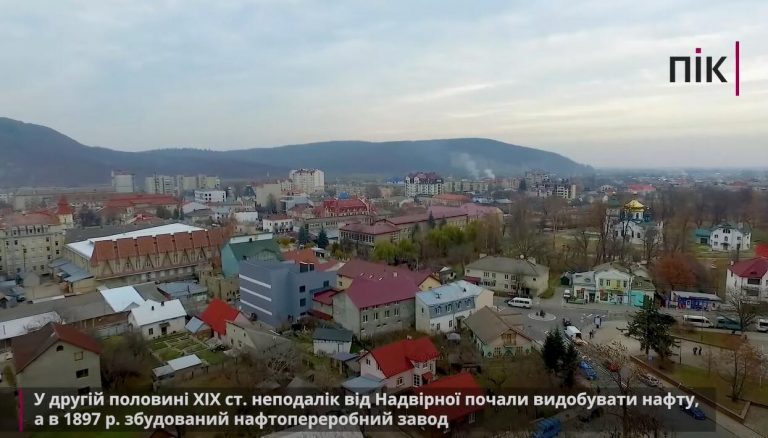 Осіння Надвірна з висоти пташиного польоту ВІДЕО