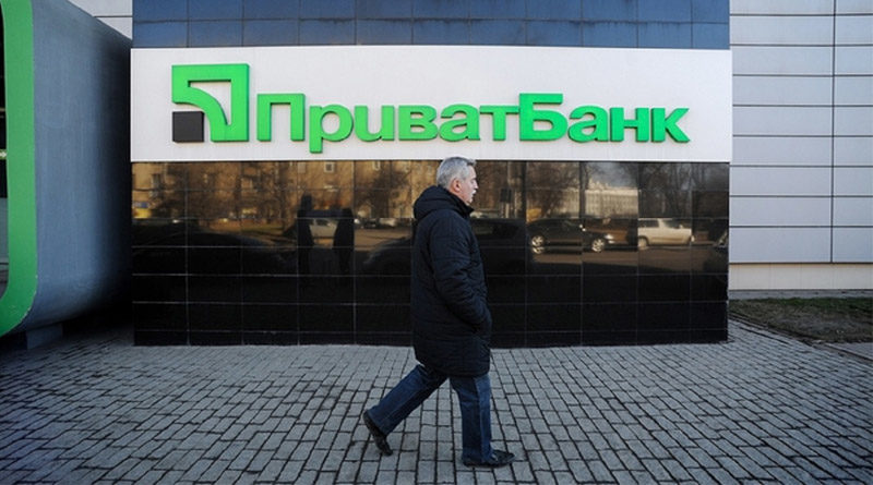 "ПриватБанк" у ніч на 7 листопада тимчасово зупинить роботу своїх сервісів