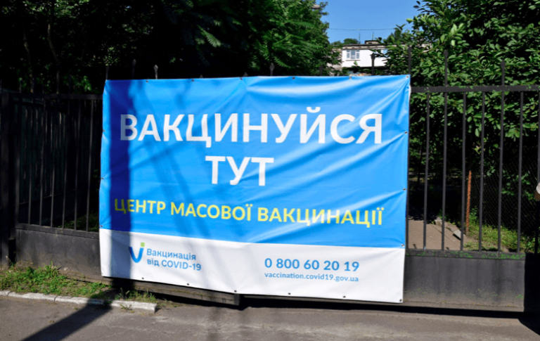 У Франківську скасували відкриття ще одного центру масової вакцинації