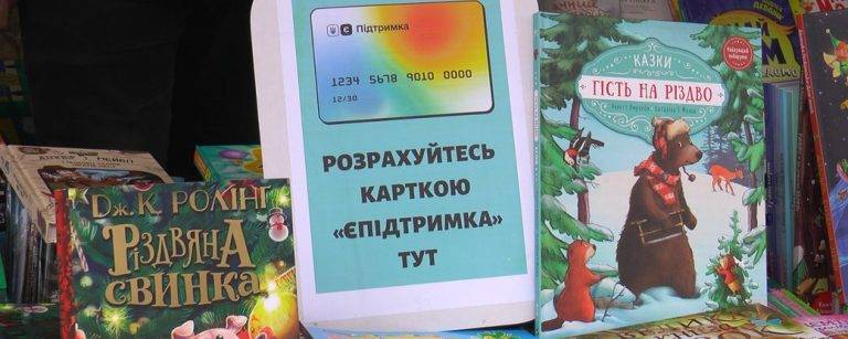 “Тисяча за вакцинацію”: чи вдалося франківцям отримати кошти та на що їх витрачають ВІДЕО